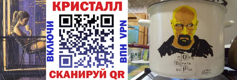 Амфетамин VHQ  Купить закладки  Сорск 