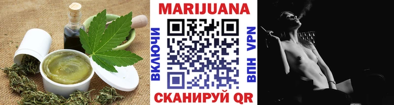 Купить  Сорск  Canna-Cookies конопля 