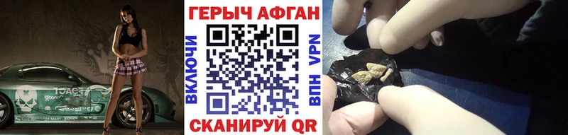 Купить где  Сорск  ГЕРОИН Афган 