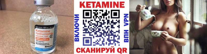 Купить  Сорск  Кетамин VHQ 