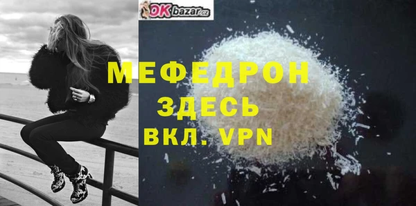 а пвп мука Елабуга