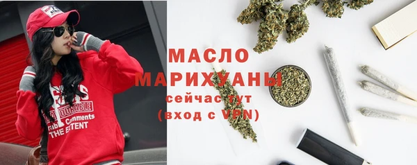 герыч Елизово