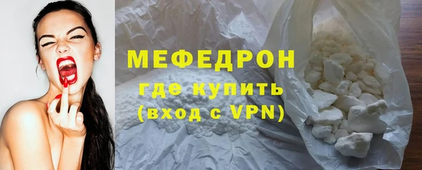 скорость mdpv Тайга