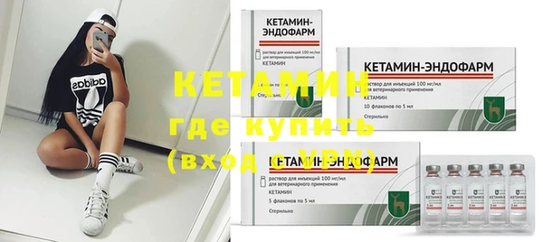 герыч Елизово
