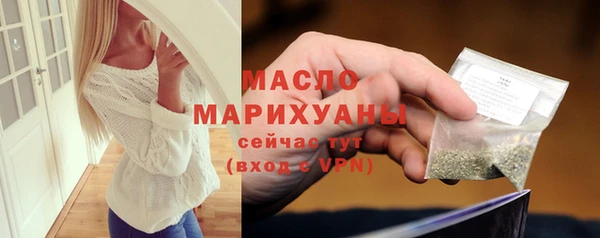 марихуана Тавда