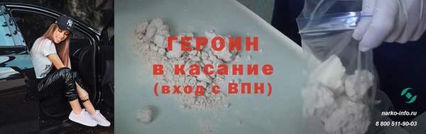 герыч Елизово
