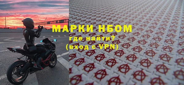 герыч Елизово