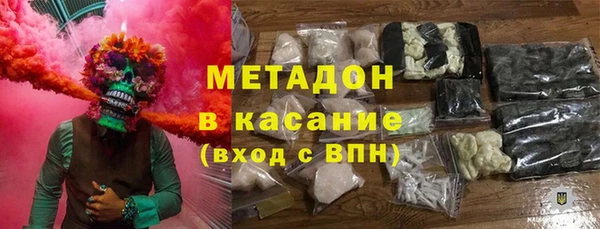 герыч Елизово