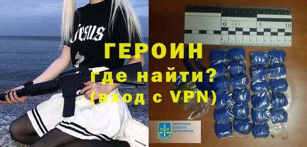 герыч Елизово