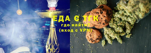герыч Елизово