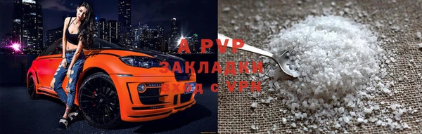 а пвп мука Елабуга