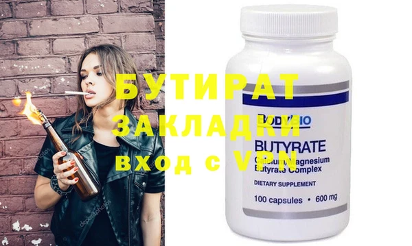 ешки Ельня