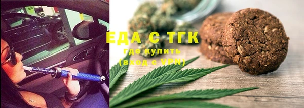 а пвп мука Елабуга