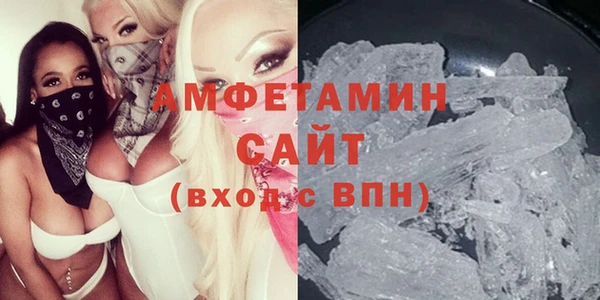 а пвп мука Елабуга