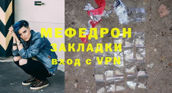 ешки Ельня