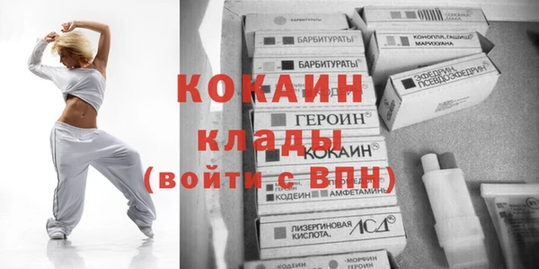 герыч Елизово