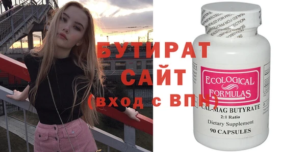 марихуана Тавда
