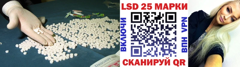 Купить где  Сорск  ЛСД экстази кислота 