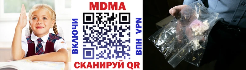 Купить  Сорск  МДМА Molly 