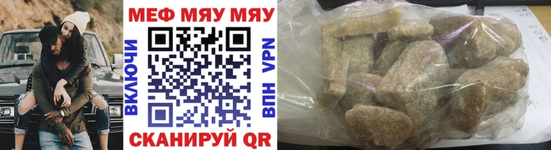 Купить закладки  Сорск  Меф VHQ 