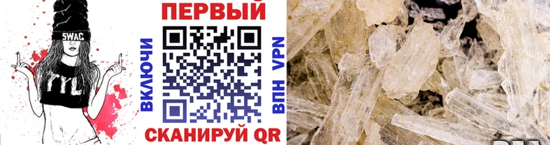 Купить закладки  Сорск  МЕТАМФЕТАМИН Methamphetamine 
