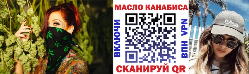 Купить  Сорск  ТГК вейп с тгк 